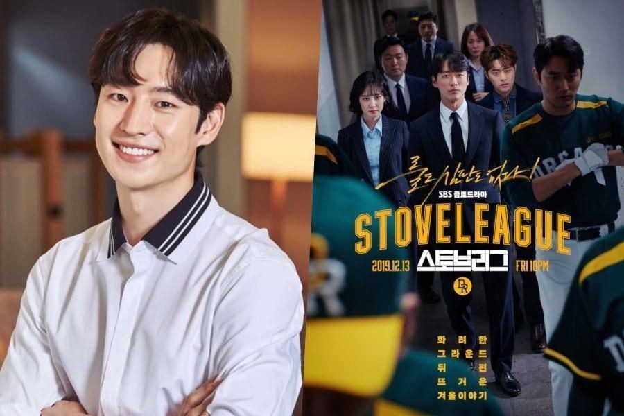 8 Cameo Drama Korea yang Paling Mencuri Perhatian di Awal Tahun 2020