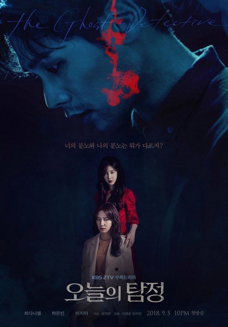 13 Drama Korea Horor yang Wajib Ditonton, Merinding Tapi Seru!