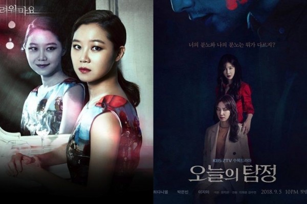 film horor korea sub indonesia