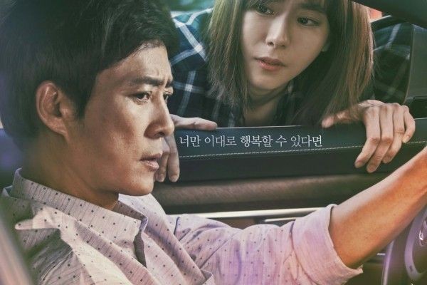 Daftar Drama Korea Dengan Rating Tertinggi Di Tahun An