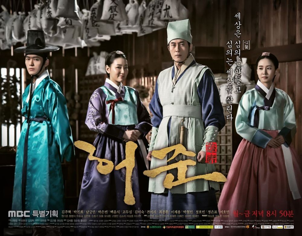 10 Drama Korea dengan Rating Tertinggi Tahun 2000an, Ceritanya Keren!