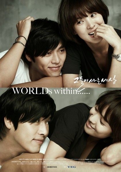 10 Momen Kebersamaan Song Hye Kyo & Hyun Bin, Benarkah Lagi CLBK?
