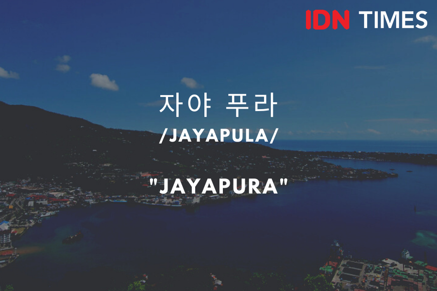 9 Kota di Indonesia dalam Bahasa Korea, Bandung Paling Mudah Disebut!