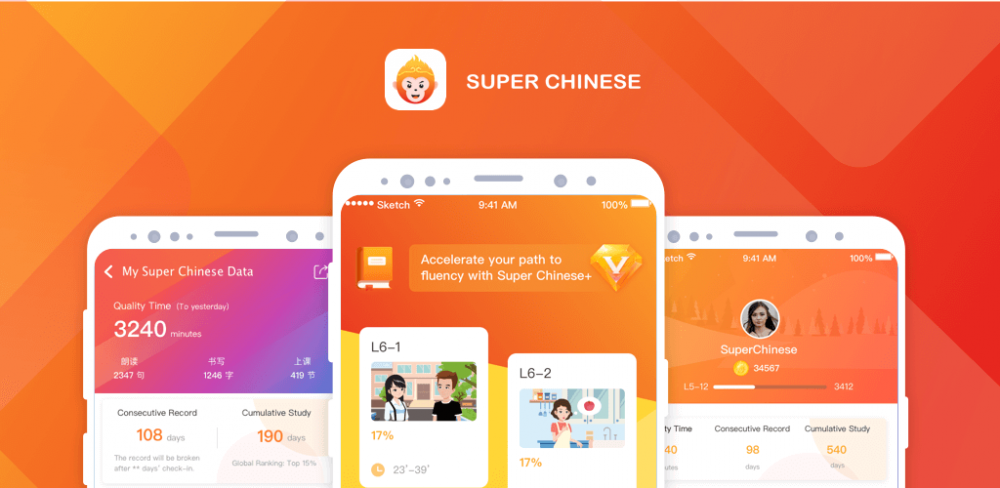 Китайский google play. Супер приложения. Super Chinese. Super Chinese app.