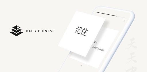 7 Aplikasi Belajar Bahasa Mandarin yang Gratis