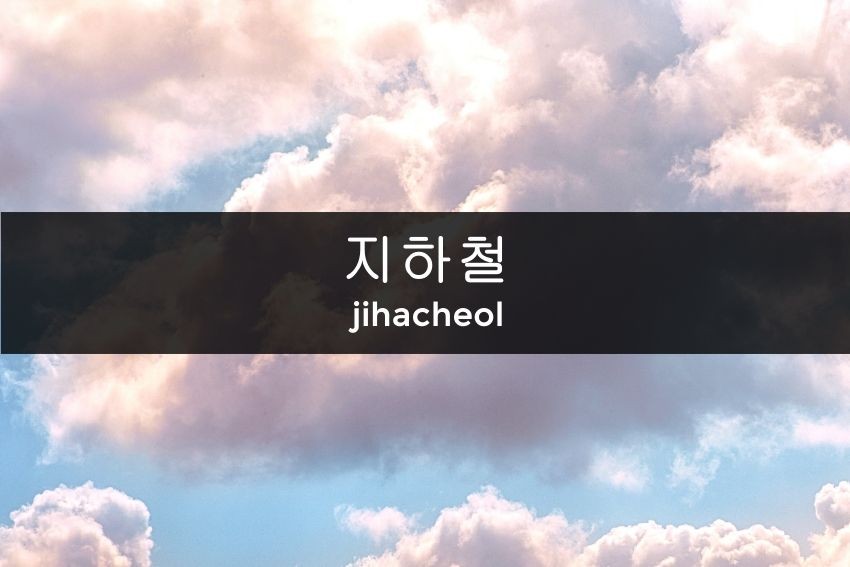 [QUIZ] Tebak Arti Bahasa Korea dari Nama Transportasi Berikut!