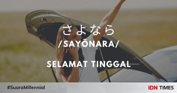 Ucapan Salam Bahasa Jepang Untuk Percakapan Sehari-hari