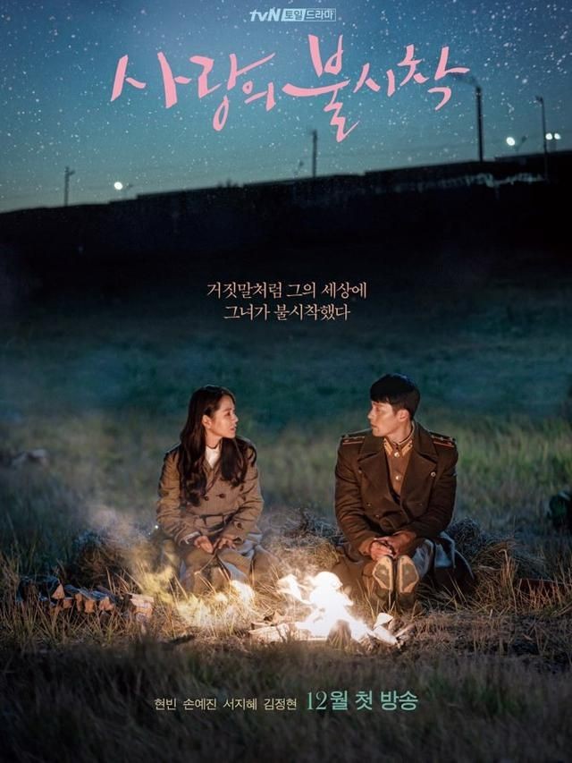 9 Drama Korea Terlaris 2020 Netflix, Ada Lee Min Ho dan Kim Soo Hyun
