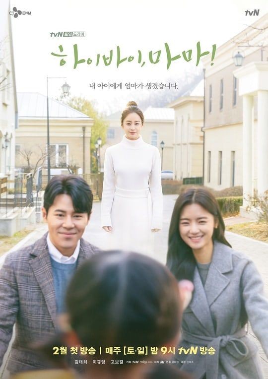 9 Drama Korea Terlaris 2020 Netflix, Ada Lee Min Ho dan Kim Soo Hyun