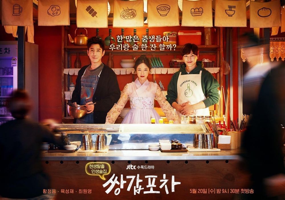 9 Drama Korea Terlaris 2020 Netflix, Ada Lee Min Ho dan Kim Soo Hyun