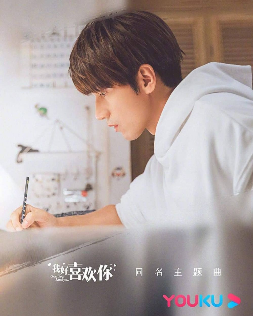 10 Potret Terbaru Jerry Yan si Tao Ming Tse yang Bikin Orang Salfok