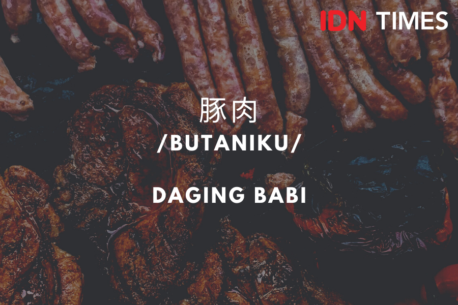 Kandungan Dalam Bahan Makanan Dalam Bahasa Jepang