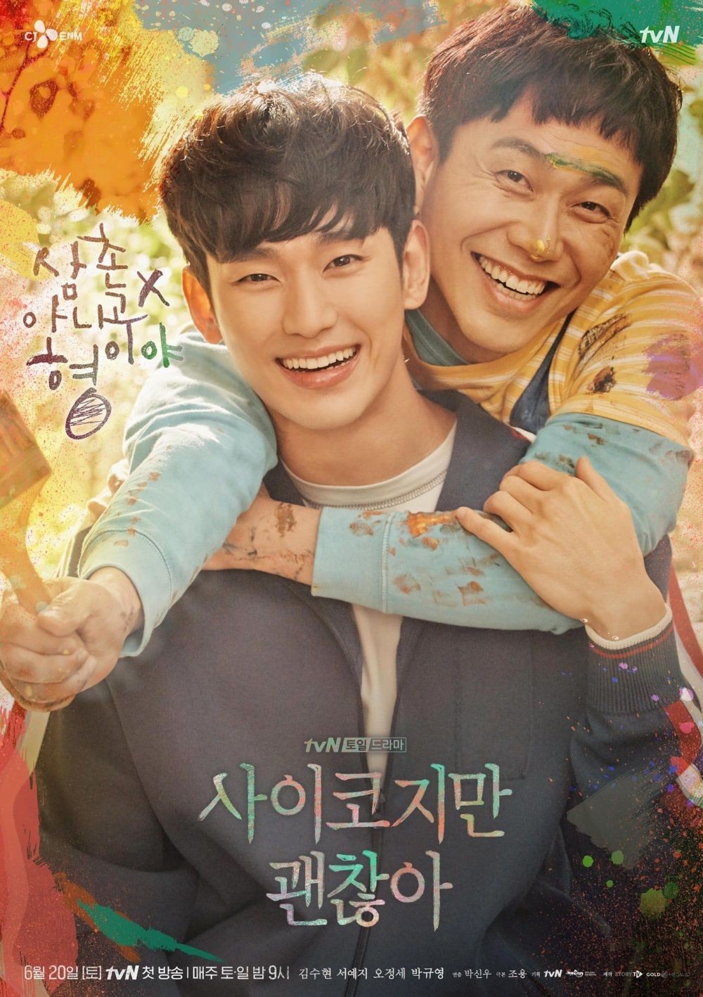 Sudah Nonton? 7 Drama Korea Rating Tertinggi Agustus 2020 