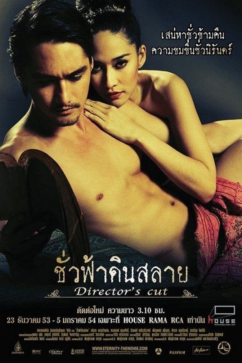 7 Rekomendasi Film Dewasa Thailand, Banyak Adegan Panasnya