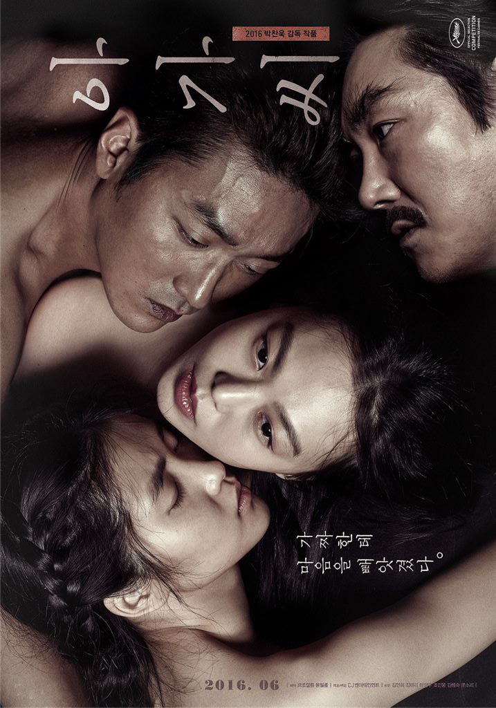10 Judul Film Dewasa Korea Dengan Adegan Panas