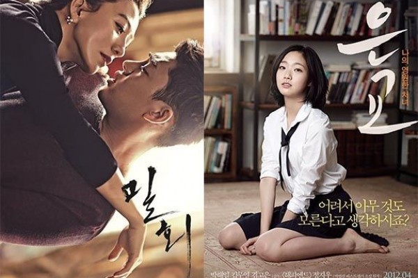 10 Judul Film Dewasa Korea Dengan Adegan Paling Panas