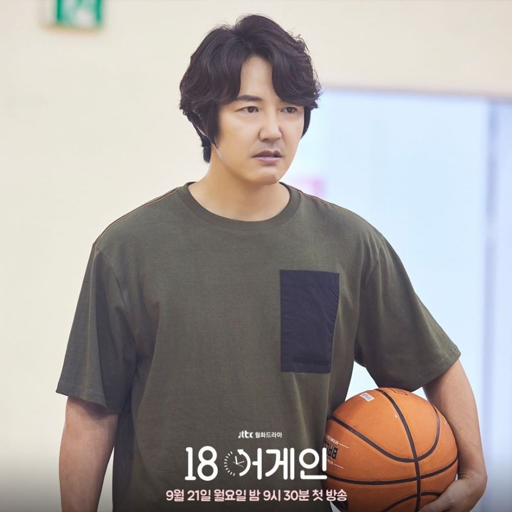 10 Adu Kece Lee Do Hyun Vs Yoon Sang Hyun di Drakor 18 Again, Melting!