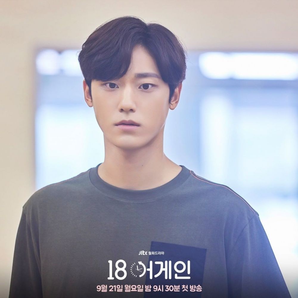 10 Adu Kece Lee Do Hyun Vs Yoon Sang Hyun di Drakor 18 Again, Melting!