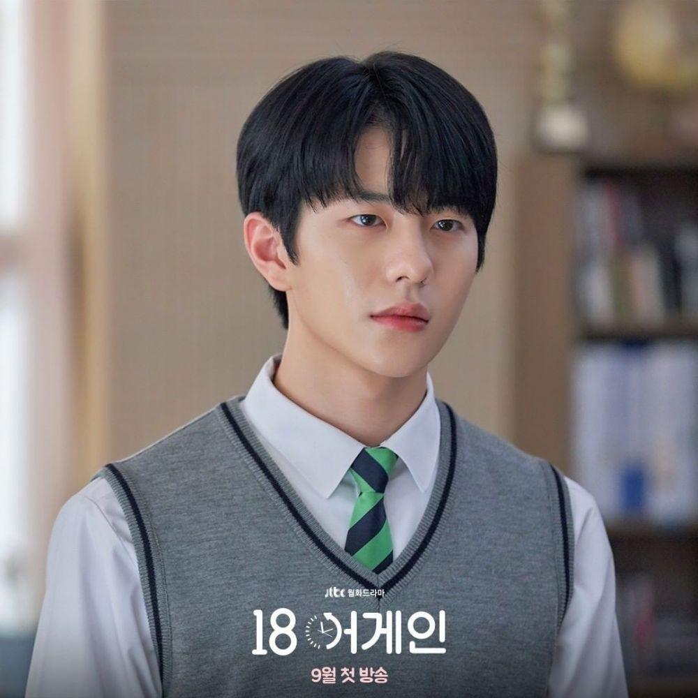 10 Fakta Bomin Golden Child, Pemeran Seo Ji Ho dalam KDrama 18 Again