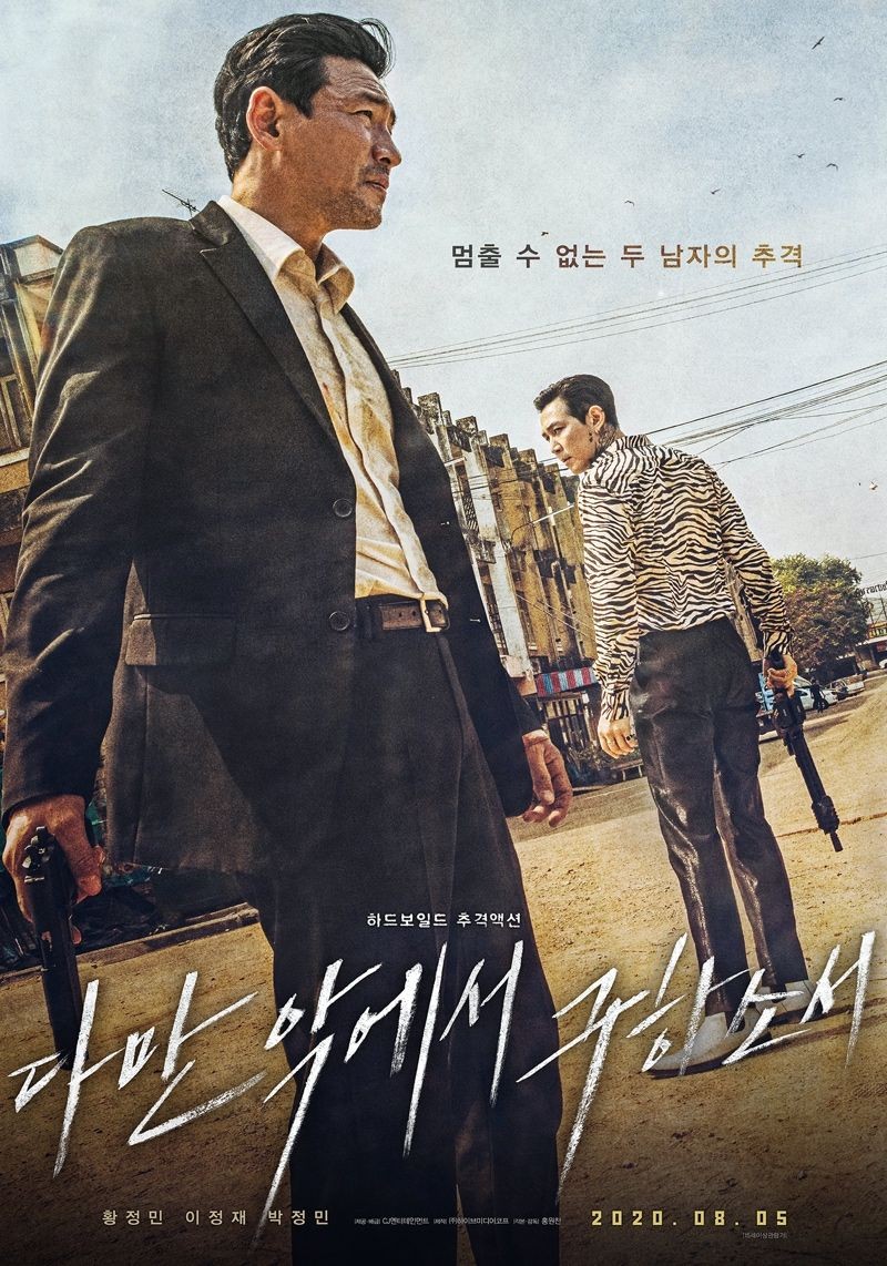 Korea sampai Hollywood, 9 Film Baru Ini Bisa Ditonton di CATCHPLAY+