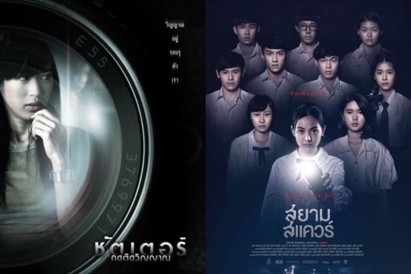 Seramnya Juara 15 Rekomendasi Film Horor Terbaik Thailand Untuk Halloween 