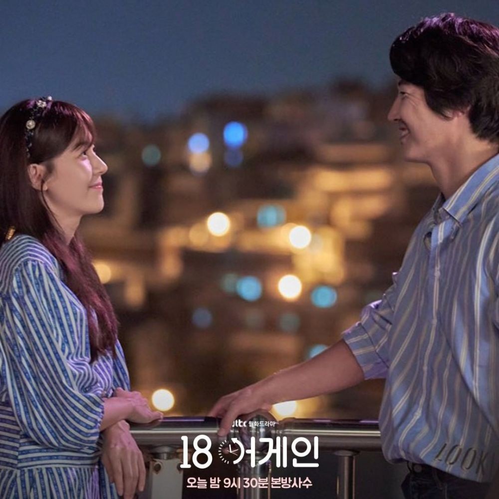 Jelang Tamat Ini 5 Masalah Yang Harus Terjawab Dari Kdrama 18 Again