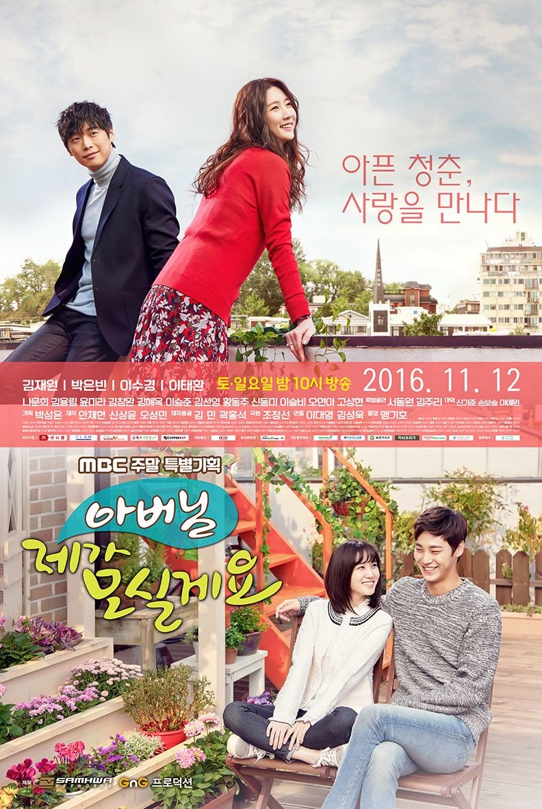 10 Drama Korea Kocak tentang Keluarga, Cocok Temani Sahur