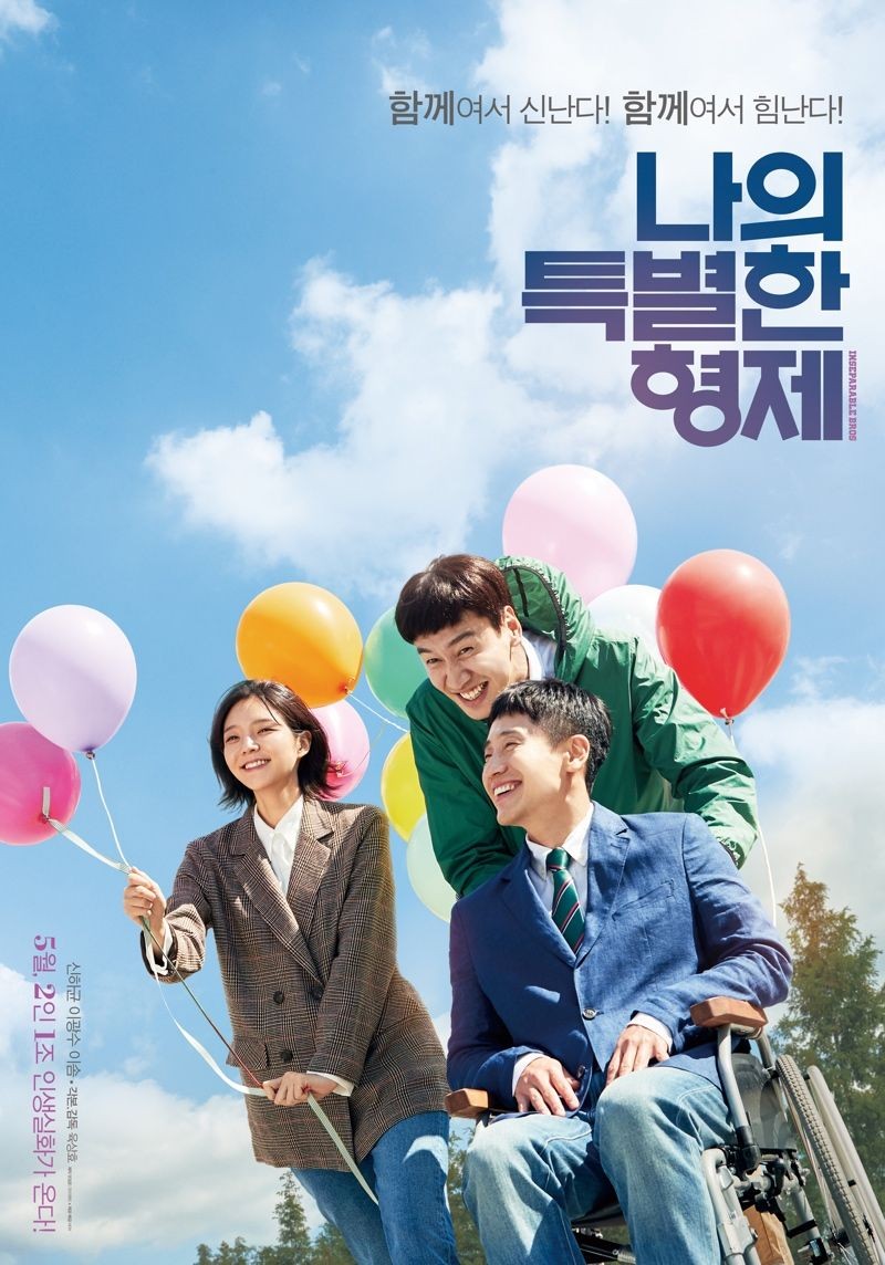 Film dan Drama yang Dibintangi Lee Kwang Soo