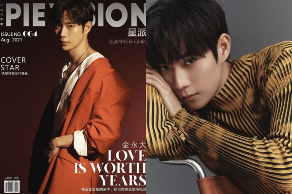 Tampil Berkelas, 9 Potret Kim Young Dae di Majalah Pievision Agustus