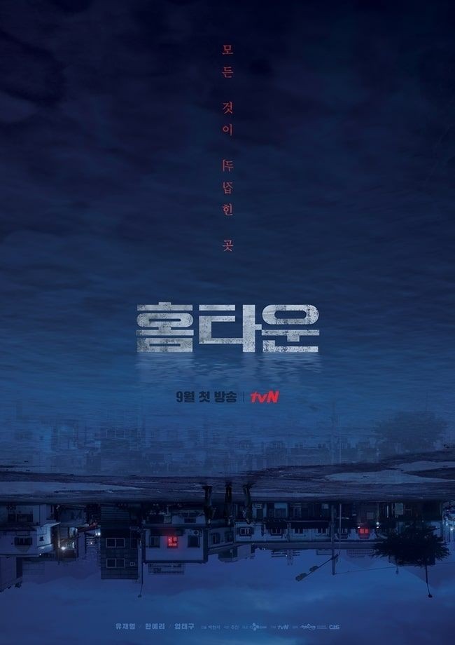 Rekomendasi 9 Drama Korea Tayang September 2021, Ngehits Banyak Dicari