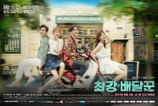 9 Rekomendasi Drama Korea Romantis, Fans Kim Seon Ho Wajib Nonton!