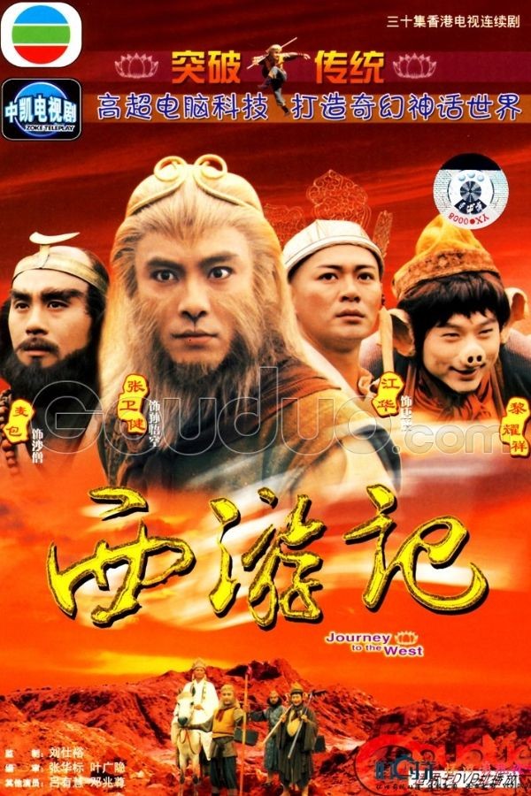 9 Drama China Hits Era 90-an, Bikin Nostalgia!
