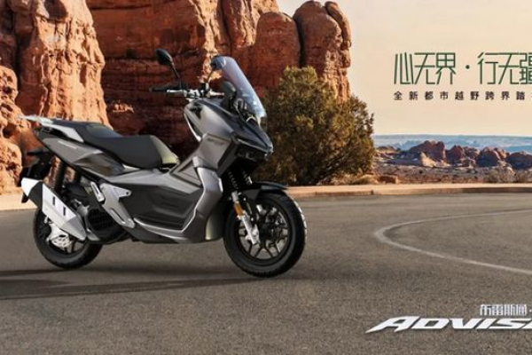Honda ADV 150 KW Muncul Lagi di China