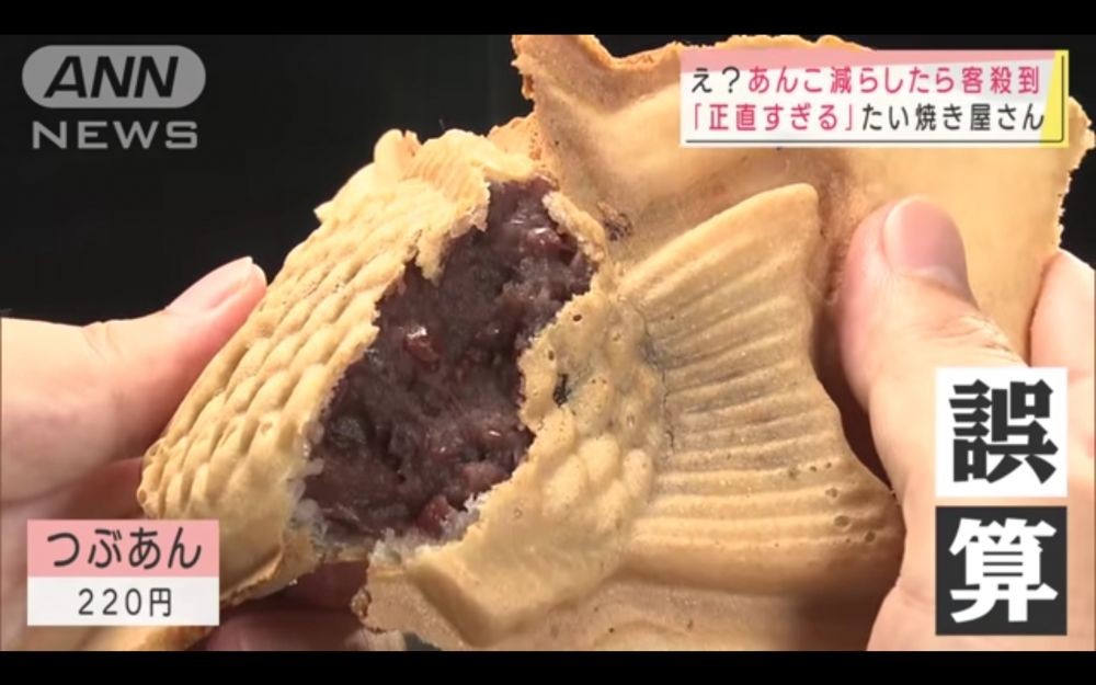 5 Fakta Pedagang Kue Taiyaki di Jepang yang Viral