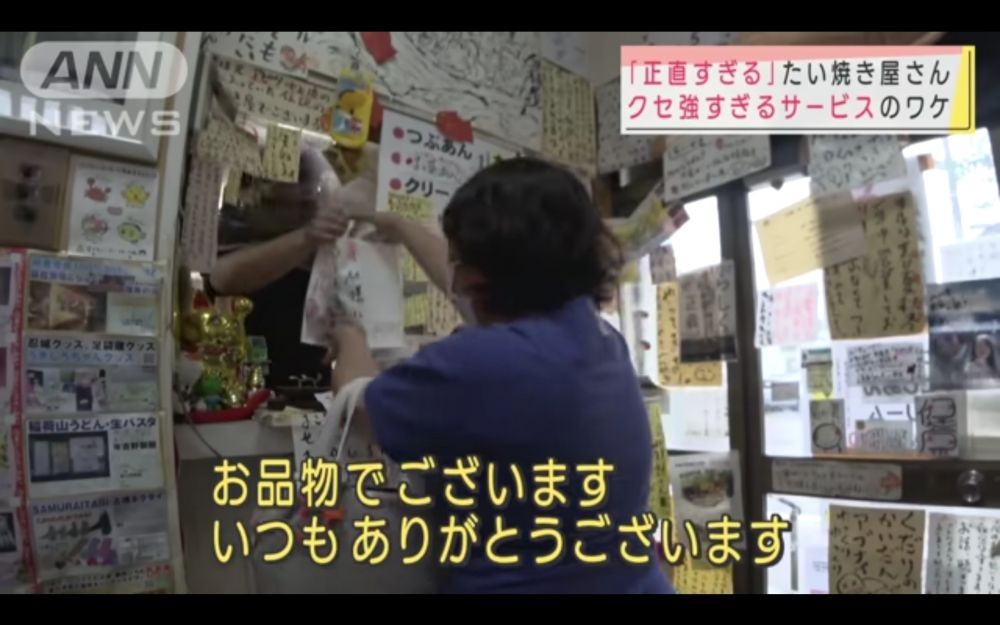 5 Fakta Pedagang Kue Taiyaki di Jepang yang Viral