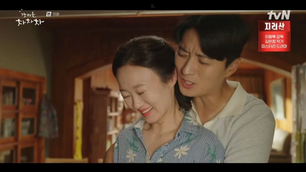 5 Pelajaran Cinta Hwa Jeong Yeong Guk Hometown Cha Cha Cha