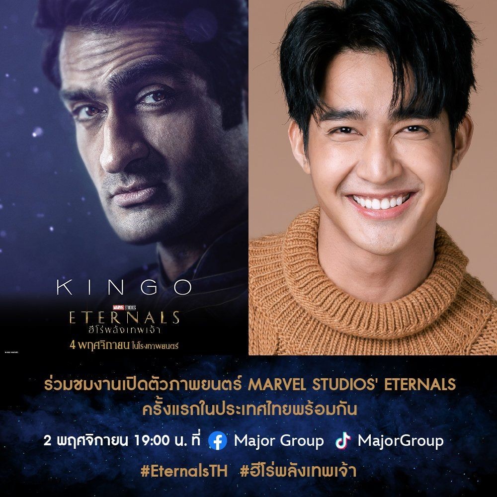 10 Aktor Thailand yang Akan Cosplay Menjadi Tokoh Film Eternals
