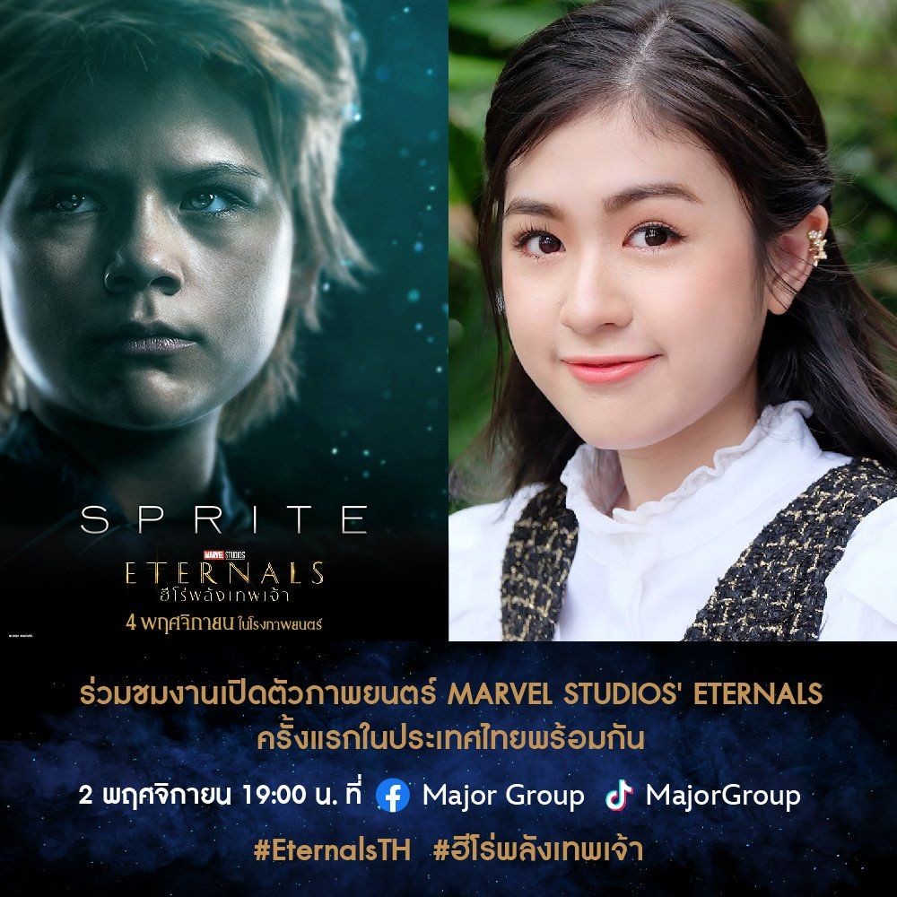 10 Aktor Thailand yang Akan Cosplay Menjadi Tokoh Film Eternals