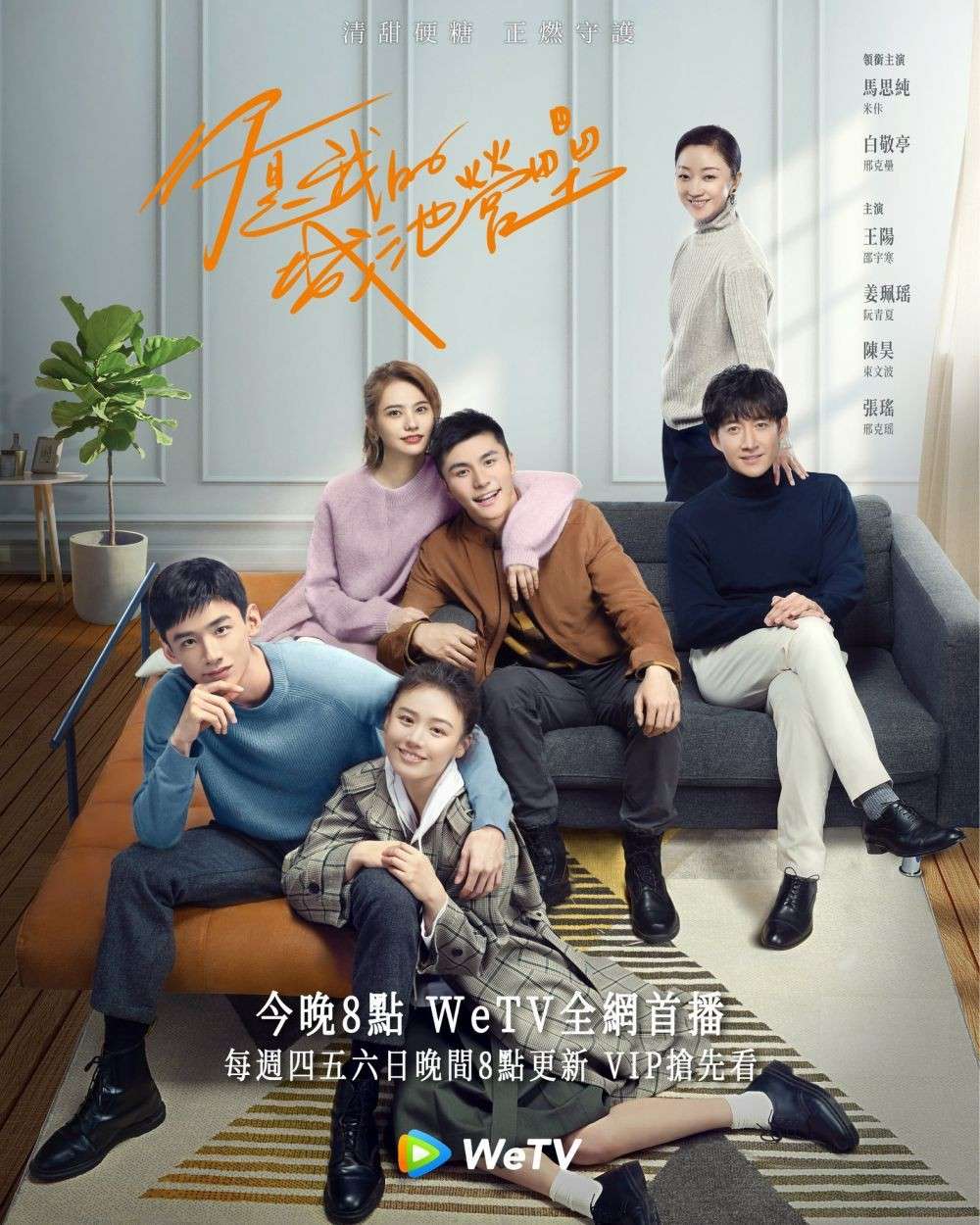 15 Drama China Dengan Rating Tertinggi, Ulasannya Positif!