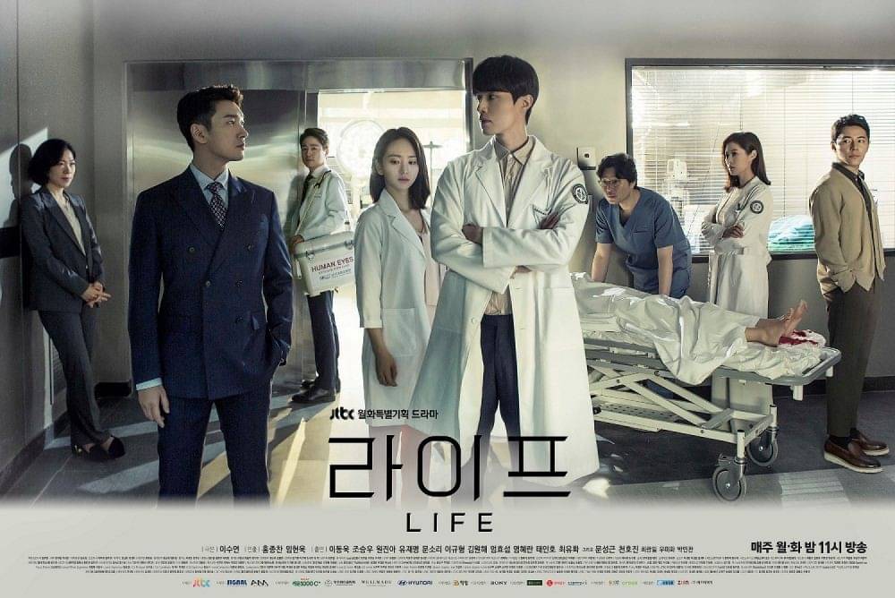 5 Rekomenasi Drama Korea Bergenre Medical Drama