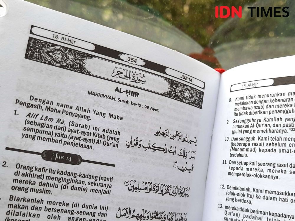 nama surah dalam al quran