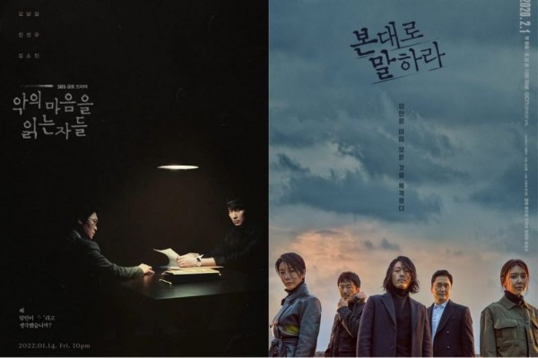 10 Drama Korea tentang Profiler Ini Cocok Buat yang Hobi Begadang