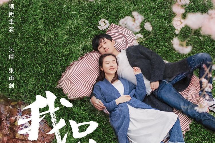 7 Drama China Untuk Liburan Imlek, Ada Jerry Yan dan Shin Yue