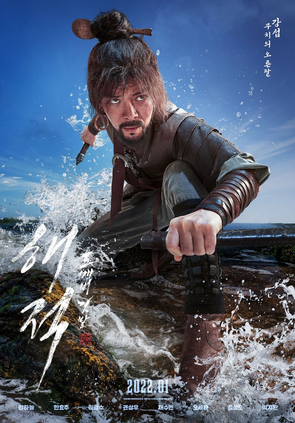 10 Usia Asli Pemain The Pirates: The Last Royal Treasure
