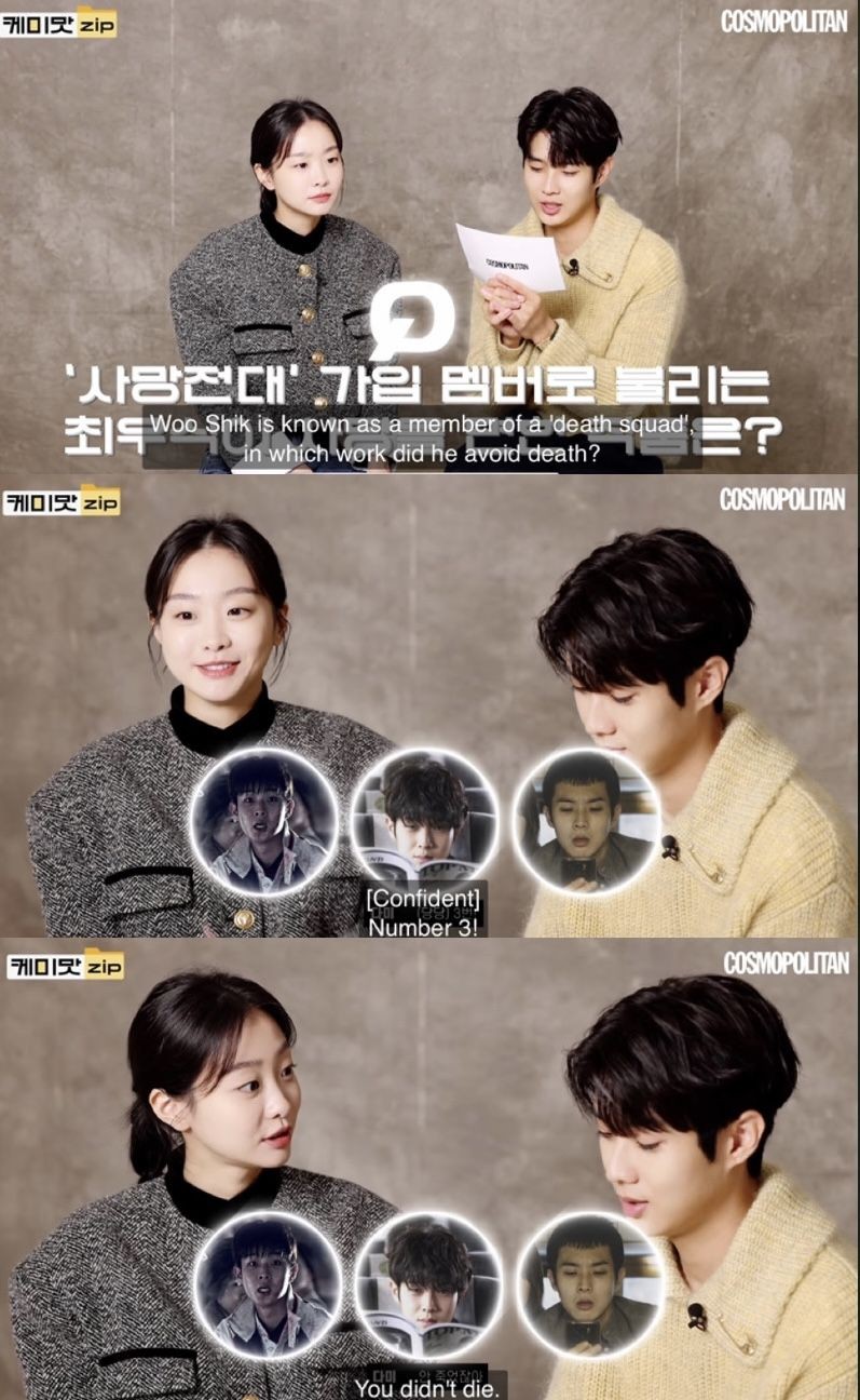 Tayang Juni 2022, Choi Woo Shik Hidup Kembali di The Witch Part 2?