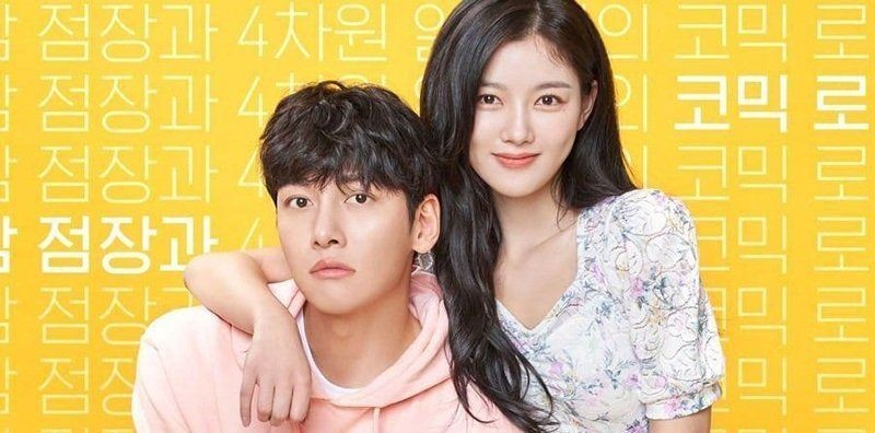 4 Drama Korea Terbaru Bulan Mei 2022 di Viu, Ada Wannabe yang Ditunggu