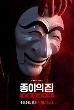 6 Drama Korea Terbaru Juni 2022, Catat Tanggal Tayangnya Ya!