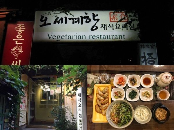 Tips Mencari Makanan Halal di Korea Selatan, Hati-hati Logo Palsu!