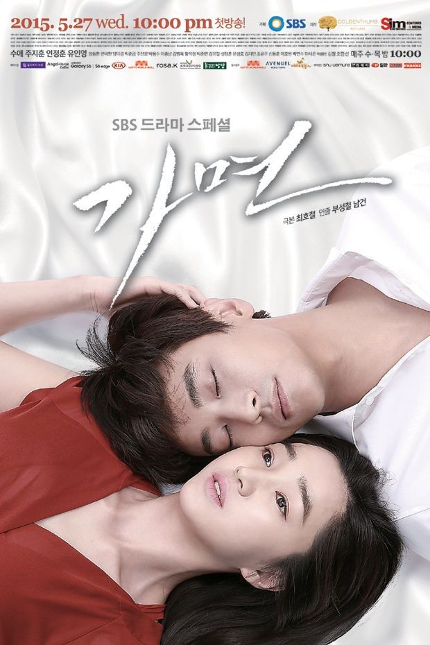 10 Rekomendasi Drama Korea Tentang Balas Dendam Orang Kaya 7694