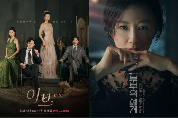 10 Rekomendasi Drama Korea Tentang Balas Dendam Orang Kaya 7774